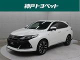 近隣府県への販売に限らせていただいております。