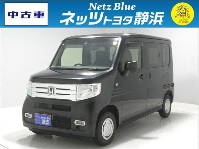 ホンダ N-VAN 