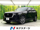 パノラマサンルーフ 12.3インチマツダコネクトナビ 全周囲カメラ
