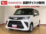 弊社の販売エリア(松本・諏訪・安曇野・南信州ナンバー)は県内中信・南信地区にお住まいのお客様とさせて頂きます。またご来店頂き現車確認・店頭納車・メンテナンス入庫を出来る方へ販売をさせて頂いております。