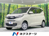 バックカメラ 衝突被害軽減システム 禁煙車 スマートキー オートライト