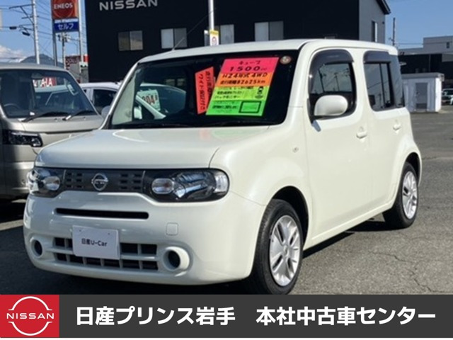 キューブ 1.5 15X FOUR インディゴプラスプラズマ 4WD 