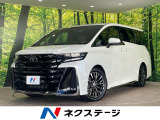 ユニバーサルステップ 純正14型ナビ 後席モニター 全周囲カメラ 禁煙車