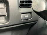 4WDスイッチ