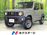 届出済未使用車 4WD 衝突被害軽減システム シートヒーター LED