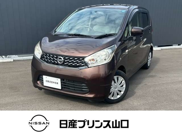 日産 デイズ 