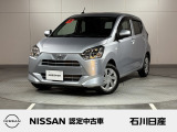 ダイハツ ミライース XリミテッドSAIII 2WD ワンオーナー 入庫しました☆ボディカラーはブライトシルバーメタリックです☆