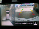 ☆全周囲カメラが駐車をアシスト☆4つの高解像度カメラで車の周囲を撮影!見えにくい死角の駐停車も驚く程に楽々です。バックカメラは、車庫入れの時は勿論、後方の安全確認もできて安心です♪