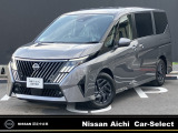 ご覧いただきありがとうございます。日産愛知販売Car-Select春日井です。当店自慢のお車です♪是非一度店頭でご覧ください!☆日産インフォテインメントシステム☆全方位カメラ☆プロパイロット☆LED