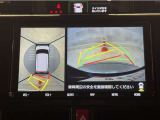 真上から見下ろしたような視点で車とその周囲を確認出来る画面と、車両後方を映し出すバックモニター画面の2つを表示してくれます。