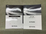 保証書(メンテナンスノート)・取扱説明書あります。