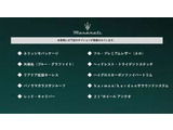 ●車両オプション●メーカーオプションまたは標準装備の一覧になります。機能の詳細は店舗スタッフまでお気軽にご連絡ください♪