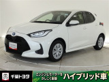 厳選されたトヨタ認定中古車のヤリスハイブリッドです。コンパクトボディで狭い道もスムーズに走れる取り回しの良さが魅力です。