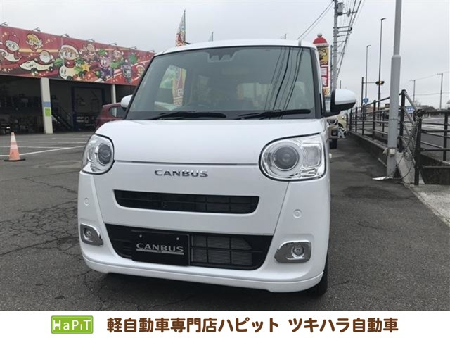 ダイハツ ムーヴキャンバス 