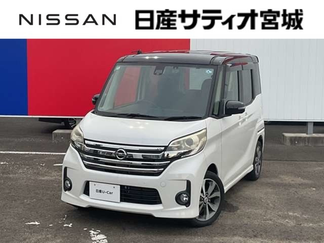 デイズルークス ハイウェイスター X Vセレクション 