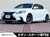 マークレビンソンサウンドシステム・専用黒革シート・シートヒーター・禁煙車