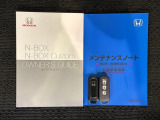 スマートキーは鍵をバッグに入れたままでもドアロックの開閉やエンジンのON・OFFができます。夜間や雨の日も鍵を探さなくて良いので便利です。