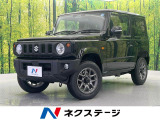 届出済未使用車 セーフティサポート コーナーセンサー スマートキー