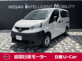 ☆本日は盛岡日産モーターの特選車をご覧いただきありがとうございます。最後までゆっくりとご覧くださいませ☆