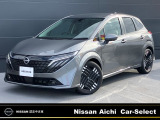2026年8月1日イオンモール常滑駐車場内に東海地区最大級の日産中古車販売店をグランドオープン!!たくさんのお車をご用意してお客様のご来店をお待ちしております!