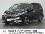 オデッセィの詳細≫ 平成27年式 車検受渡し 走行68785km タイプ『アブソルートEXアドバンス』ボディカラー『クリスタルブラックパール』 Hondaインターナビ+リンクアップフリー+ETC車載器