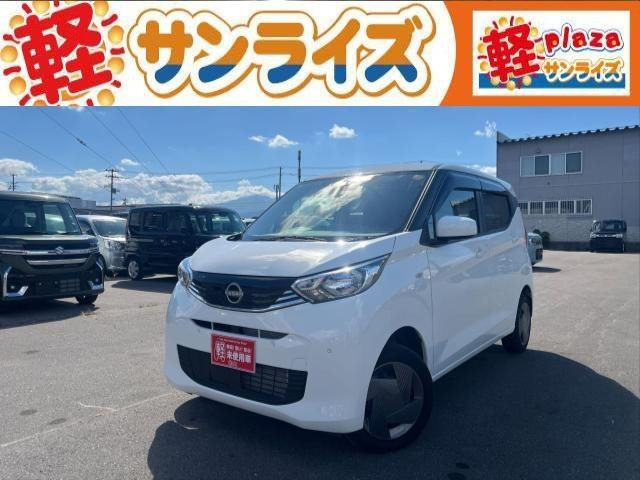 日産 デイズ 