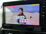 カーナビ、テレビも見えます