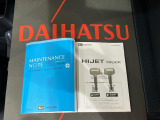 ご不明な点やお気づきの点はお気軽にお問い合わせ下さい!