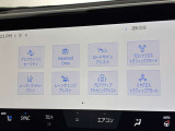 運転補助装置も充実しております!