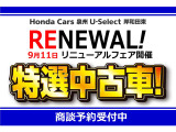 アコード 2.0 e:HEV ホンダ センシング 360プラス 