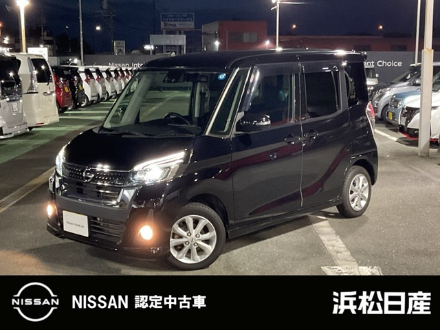 日産 デイズルークス 