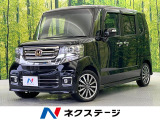 メモリーナビ バックカメラ 両側電動ドア 衝突軽減システム 禁煙車