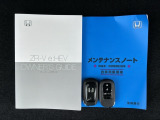 スマートキーは鍵をバッグに入れたままでもドアロックの開閉やエンジンのON・OFFができます。夜間や雨の日も鍵を探さなくて良いので便利です。