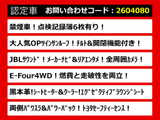 アルファード ハイブリッド 2.5 エグゼクティブ ラウンジ S E-Four 4WD JBLサウンド