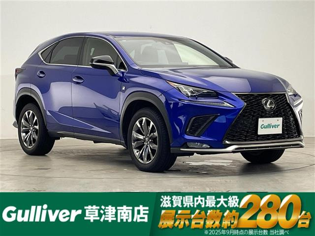 NX 300 Fスポーツ 本革シート 修復歴無し