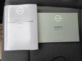 各取説&メ-カ-保証書