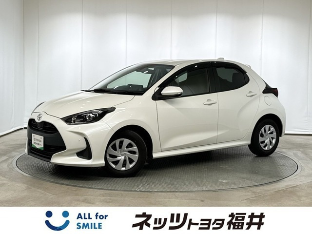 トヨタ ヤリス 