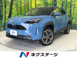 4WD 8型ディスプレイオーディオ 全周囲カメラ 100V電源 衝突被害