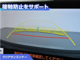クリアランスソナー付きです。障害物に近づくと、表示や音声で警告してくれるので便利な機能です。