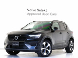 2024年モデル『XC40 Ultimate B4 AWD Dark Edition』ピクセルLEDヘッドライト Google搭載 前後純正ドラレコ 48V harman/kardonプレミアムサウンド パワーテールゲート 360&deg;カメラ【グループ総在庫300台】