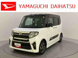 店舗で商談・納車・点検入庫が可能なお客様への販売となります。車をご覧になりたい時は最寄りの店舗へご相談下さい。店舗間の運搬費用は頂きません。