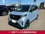 気に入って頂けましたでしょうか??ご希望の条件等がございましたらできるだけ相談にお乗りしております。お気軽にご相談下さい!お問い合わせお待ちしております。