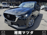 ようこそ。湘南マツダ横須賀店です。新車、中古車を取り揃えております。お気軽に問合せ下さい。