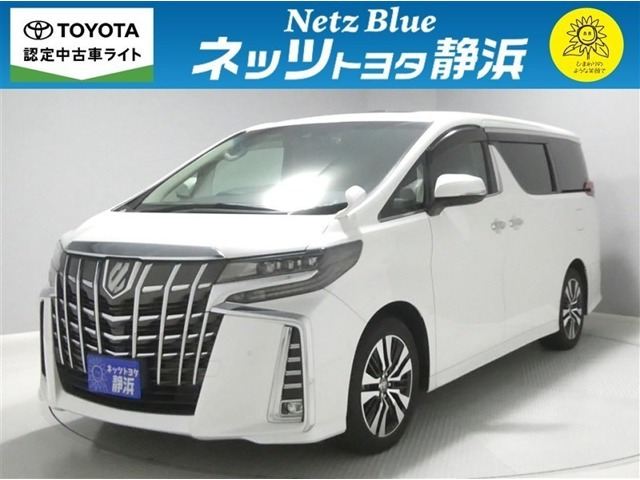 トヨタ アルファード 