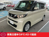 この度は群馬日産自動車ゆうタウンKit-R高前のお車をご覧いただきありがとうございます!