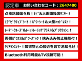 ヴェルファイア 2.5 Z Gエディション 黒革シート 両側パワスラ リアモニター