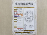 トヨタ自動車が認定した検査員が、厳正に検査した車両検査証明書を発行しています。キズの程度や場所を展開図で分かりやすく表示しているのでおクルマの状態がすぐ分かります。