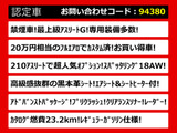 クラウンアスリート ハイブリッド 2.5 G 黒本革 OP18AW フルエアロ HDD
