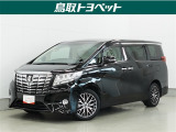 高級感あふれるデザインと広々とした室内空間が魅力のミニバン☆8人乗り仕様で送迎やレジャーに活躍♪