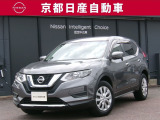 アウトドアスポーツに適したミディアムクラスのSUV、日産エクストレイル!☆